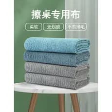 Limpe a mesa pano especial não-marcação absorvente casa cozinha escritório engrossado toalha de limpeza fácil de limpar