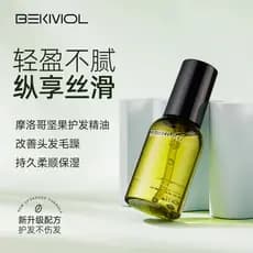 BEKMOL Óleo Essencial para Cuidados com os Cabelos Suavizante Anti-Frizz Fragrância de Longa Duração Melhorando Reparaçã