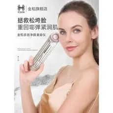 Pá de cravo de arroz dourado pá sônica rejuvenescimento da pele importador instrumento de beleza Facial levantamento end