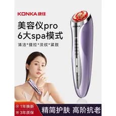 Kangjia instrumento de beleza doméstico levantamento facial endurecimento massageador facial rejuvenescimento da pele li