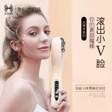 Rolo facial de arroz dourado massageador doméstico dispositivo de levantamento de lifting facial Micro-corrente disposit