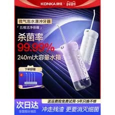 Kangjia fio dental doméstico portátil água fio dental limpeza tártaro elétrico limpeza dental ferramenta útil água fio d