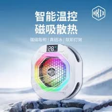 Novo Resfriador de Celular Kirin TH12 Selecionado com Cuidado, Resfriamento por Semicondutores com Controle de Temperatu