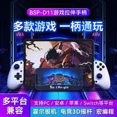 Controlador de Jogo D11 Extensível Sem Fio com Gatilhos Hall, Botões Traseiros Macro, Compatível com Switch, Android, IO