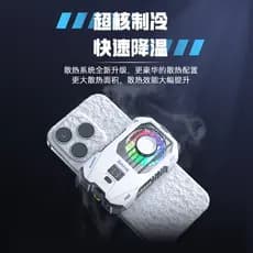 Cooler para celular de novo modelo, cuidadosamente selecionado, tipo clipe traseiro, versão com bateria X136, resfriamen