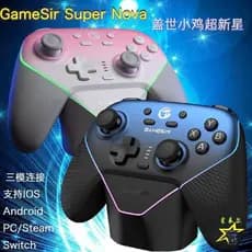 Controle de jogos sem fio GameSir Super Nova para PC/Switch/iOS/Android