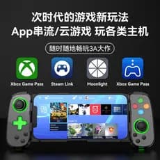Controle de jogos extensível D7 para Android, conexão direta, detecção de movimento em seis eixos, controle de jogos sem