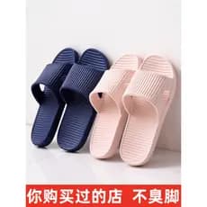 Verão casa casal chinelos feminino casa de banho antiderrapante de sola grossa chuveiro eva chinelos masculino verão