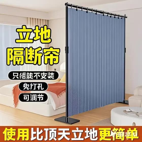 Cortina de bloqueio de tela divisória quarto sala de estar 2025 novo estilo uma sala a dois quarto porta cortina sala do