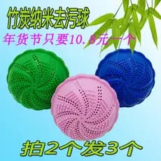 Linha 2 rodadas 3 carvão de bambu bola de lavanderia japonesa bola mágica descontaminação Anti-emaranhamento bola de lav