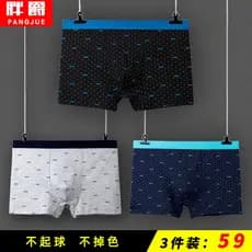 Cueca boxer masculina de algodão Plus Size, respirável, U-convexo, cueca boxer, Shorts Extra grandes e gordos