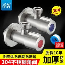 Válvula angular do aquecedor de água da marca Ze Válvula angular de aço inoxidável 304 Válvula de parada de água Válvula
