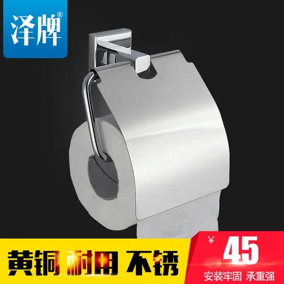 Ze marca pingente de banheiro, suporte de tecido de cobre para banheiro, caixa de papel higiênico, suporte de papel higi