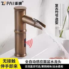 Antigo preto todo cobre bambu banheiro torneira de indução automática única água fria torneira indução inteligente quent