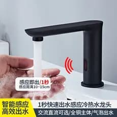 Torneira de indução de cobre alongada, 20cm, automática, inteligente, infravermelha, única, quente e fria, lavadora de m