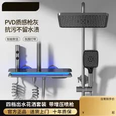 Ze marca termostática chuveiro conjunto Display Digital banheiro doméstico chuveiro de chuva todo cobre chuveiro pressur