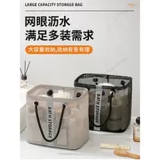 Saco de toalete multifuncional grade dreno cesta dobrável portátil viagem cesta banho grande capacidade saco cosmético d