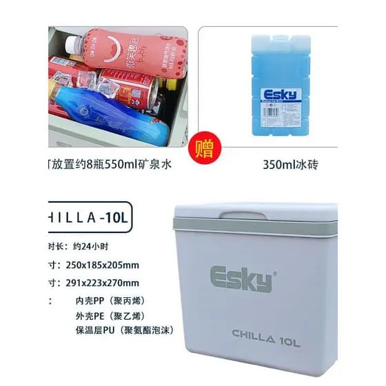 ESKY caixa de isolamento novo estilo comercial tenda caixa isolamento do carro geladeira portátil balde armazenamento ge