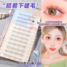 Homens Menglu Zhaojun Cílios Inferiores Segmentados Natural Grosso Cílios Livro 12 Fileiras Meninas Grupo Palco Maquiage