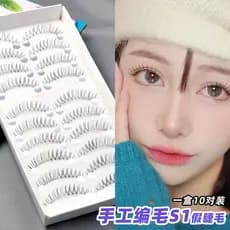 Sonho cervos cílios postiços feminino simulação Natural afiar linha de pesca importada fina haste transparente maquiagem