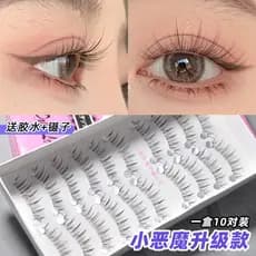 Cílios postiços inteiros femininos, peça única, simulação Natural, transparente, haste fina, pequeno diabo, dez pares, a