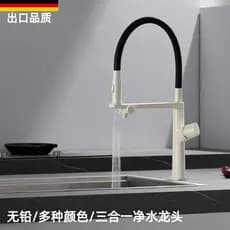 Torneira purificadora três em um para cozinha branca creme, toda em cobre, água quente e fria, sem chumbo, pia Universal