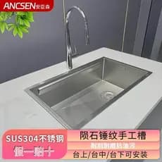 [Laohe Sink] Qualidade de exportação 304 aço inoxidável meteorito martelo padrão cozinha grande Slot único engrossado re