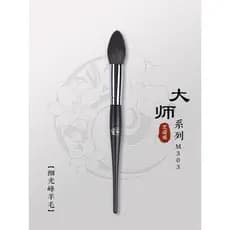 Ainuoqi Pincel de maquiagem Master M303 Pincel de destaque de chama pequena Pincel de ferramenta de beleza de cabelo de