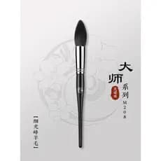 Ainuoqi Master M208 Pincel iluminador de chama Pincel de Blush Pincel de pó solto Pincel de contorno Um pacote Pincel de