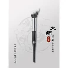 ENERGY/ENERGY Pincel de maquiagem Master Chanfrado Dot Color Brush Pequeno Blush Brush One Beauty Tool Alto brilho