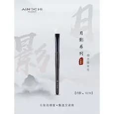 ENERGY/ENERGY Pincel de maquiagem Moon Shadow S239 Flat Round Tongue Shape Pincel de sombra de olho em relevo Pincel de