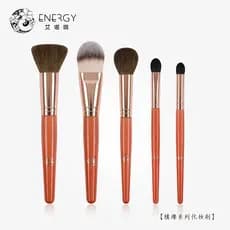 ENERGY/ENERGY Pincel de maquiagem laranja Pincel de Blush Pincel de sombra Pincel de pó prensado Conjunto de maquiagem P