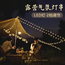 Acampamento ao ar livre dossel tenda atmosfera luzes LED iluminação piquenique decorativo pequenas luzes da corda USB fe