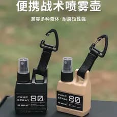 Viagem ao ar livre acampamento Mini portátil 80ml Spray garrafa pendurado fivela álcool rega pode desinfetante Sub-engar