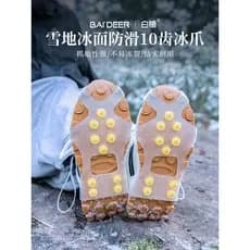 Crampons ao ar livre antiderrapante sapato cobre sola adesivos neve sapato garras caminhadas pesca garras de neve sapato