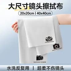 Lente da câmera Pano de limpeza dedicado Papel de limpeza de lentes Câmera de limpeza SLR Câmera ccd Boyin sem poeira Ad