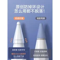 Boyin Adequado para Apple applepencil Fiber Nib Case ipencil Caneta protetora Head Case pad Tablet pencil 12a geração 1/