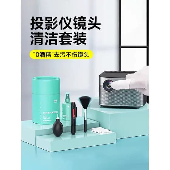 Kit de limpeza de lentes de projetor, limpeza especial de papel de limpeza adequada para Sony XGIMI Xiaomi nozes Epson M