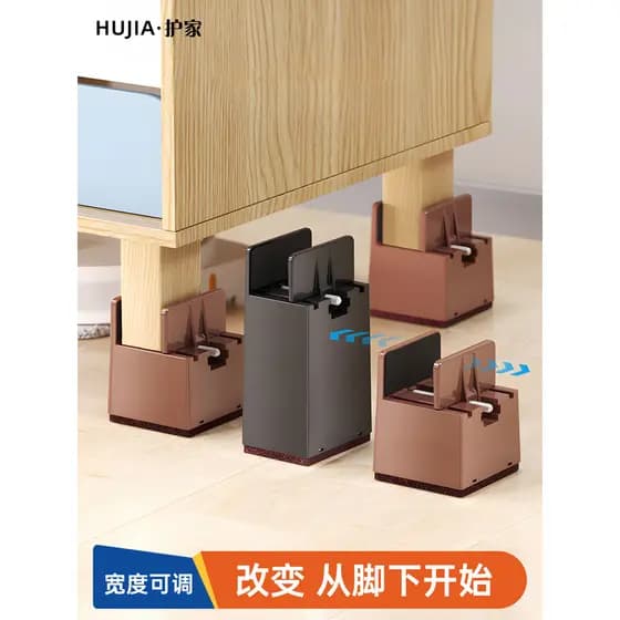 Mesa pé esteira aumentando cama pé mesa aumentando ferramenta útil ajustável aumentando mesa perna mesa de café sofá arm