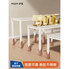 Base de aumento de mesa ajustável, ferramenta útil para aumento de pés, sofá-cama, perna, mesa de centro, móveis, mesa d