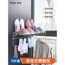 Rack de secagem de sapatos para peitoril de janela, ferramenta útil para secagem de sapatos, adesivo para varanda, rack