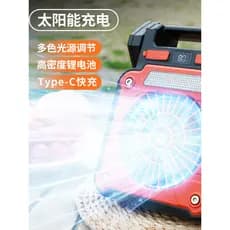 ASTEY Ventilador ao ar livre para barraca de acampamento Ventilador de teto portátil Iluminação para barraca de acampame