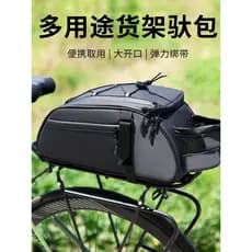 Bolsa porquinho para bicicleta, bolsa de equitação de grande capacidade, à prova d'água, prateleira traseira, assento tr