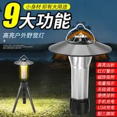 Luz de acampamento carregamento USB ao ar livre montanha acampamento suprimentos LED tenda luz Multi-função com suporte
