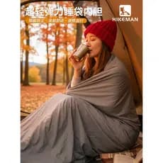 Saco de dormir sujo forro acampamento ao ar livre Ultra-leve elástico saco de dormir viagem de negócios Hotel portátil p