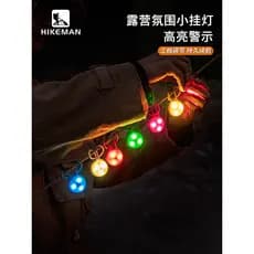 Acampamento ao ar livre LED luz de advertência tenda decoração atmosfera luz corda vento Anti-queda Silicone pequena luz