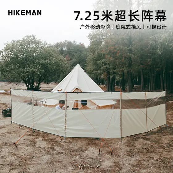 HIKEMAN tela de pára-brisa ao ar livre acampamento churrasco grande pára-brisa tenda bloco Visual tela projeção