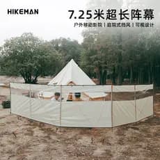 HIKEMAN tela de pára-brisa ao ar livre acampamento churrasco grande pára-brisa tenda bloco Visual tela projeção