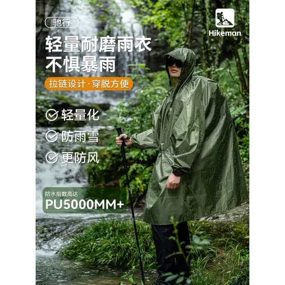Caminhadas ao ar livre zíper capa de chuva leve portátil adulto escalada longo Poncho pesca de corpo inteiro Commuter eq