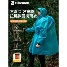Estilo zíper caminhadas capa de chuva armazenamento integrado à prova de vento revestimento à prova chuva silicone leve